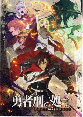 小马宝莉第四季第3集 魔法对决