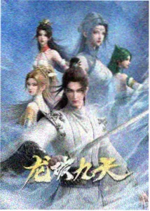 小马宝莉第五季